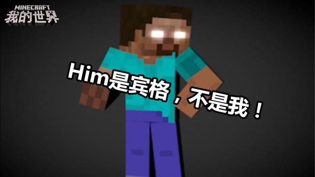 了的后遗症,之英文单词篇!老师:Him是宾格!