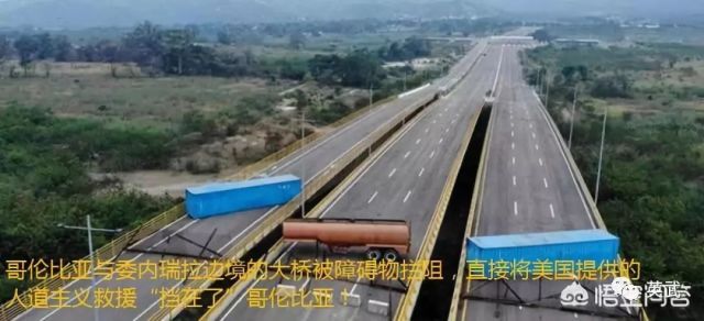 委内瑞拉先后三名军官宣布支持瓜伊多,会影响