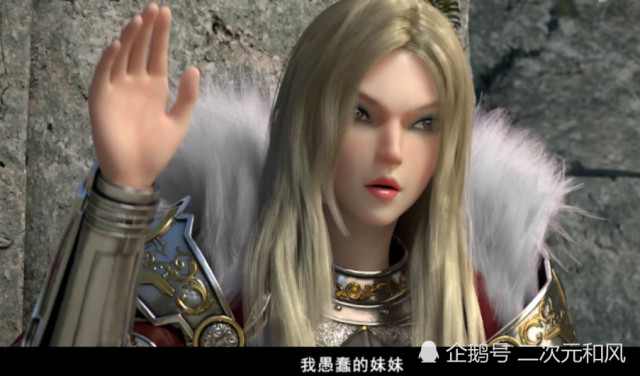 雄兵连之诸天降临:神圣凯莎一堆费话暴露内心“恐惧”，凉冰真狠