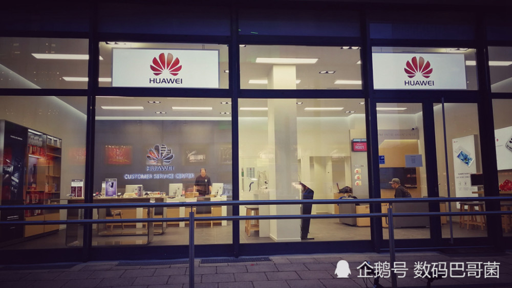 外媒:华为愿意接受欧洲国家监管 德国将继续与