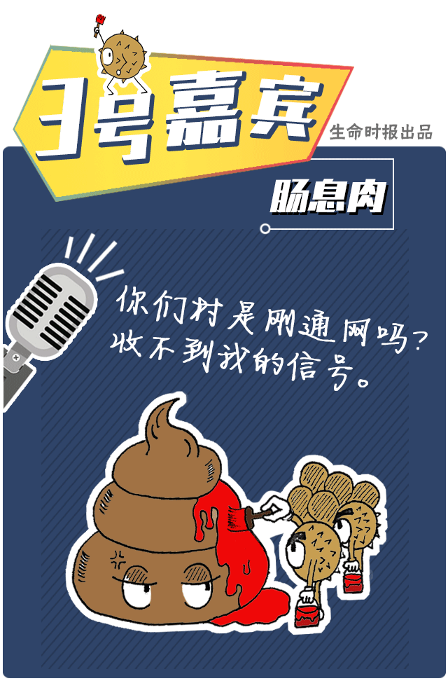 6大疾病界网红的"官方吐槽",笑完后,有点儿心酸