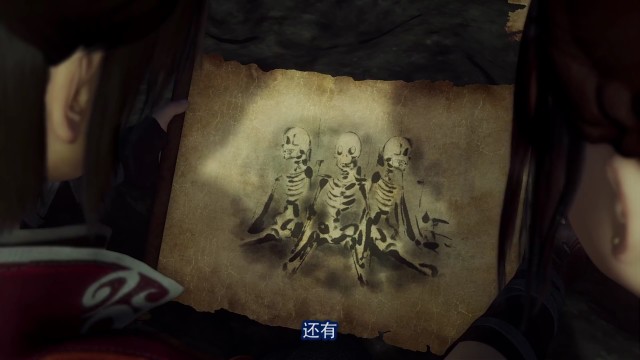 《不良人3》李淳风留给李星云的《乙巳占》是