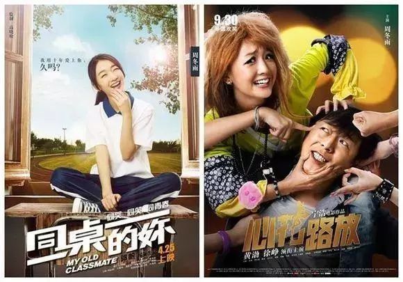 急需转型的北京旅游与宋歌开始相交。