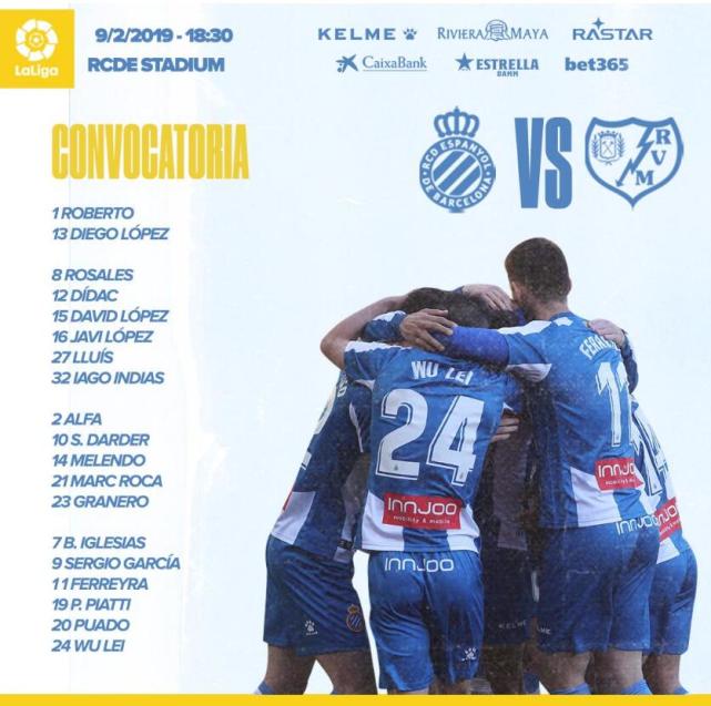 武磊入选西班牙人vs巴列卡诺大名单 有望登场