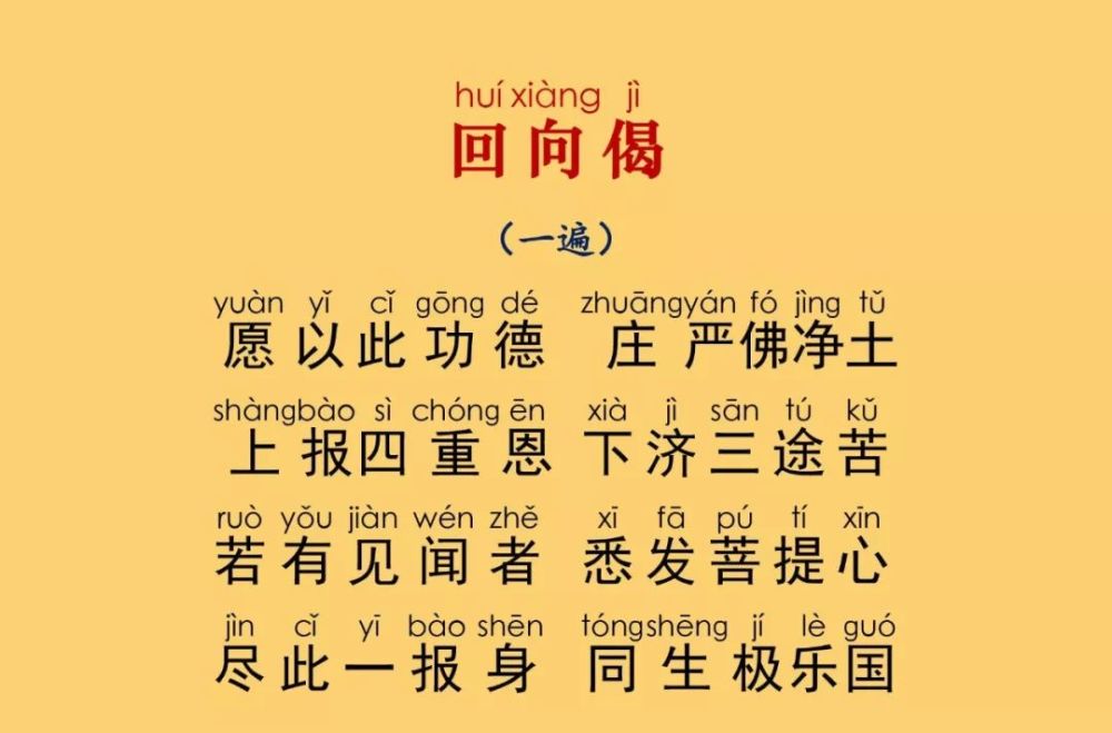 【为您读佛经】八大人觉经