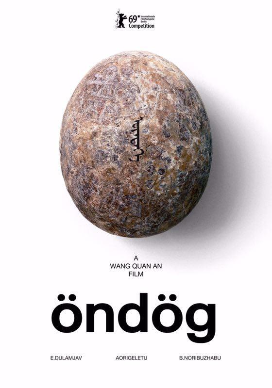 历经风波近5年后王全安复工,新片《恐龙蛋》柏