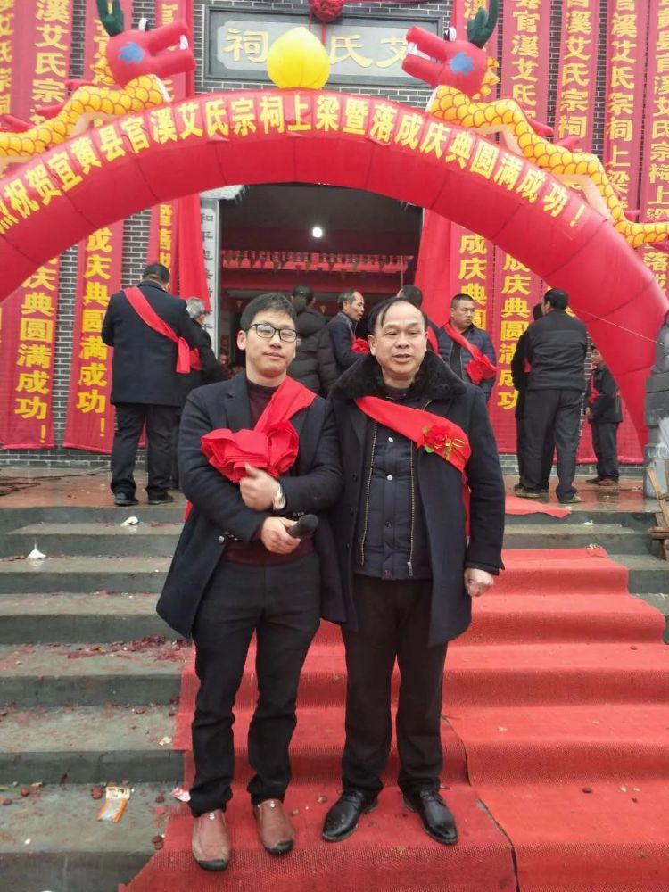 恭喜江西抚州宜黄县官溪艾氏宗祠建成庆典圆满成功!