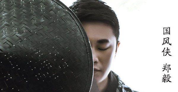 国风美少年国风侠终于揭面并非高晓松郑毅履历辉煌