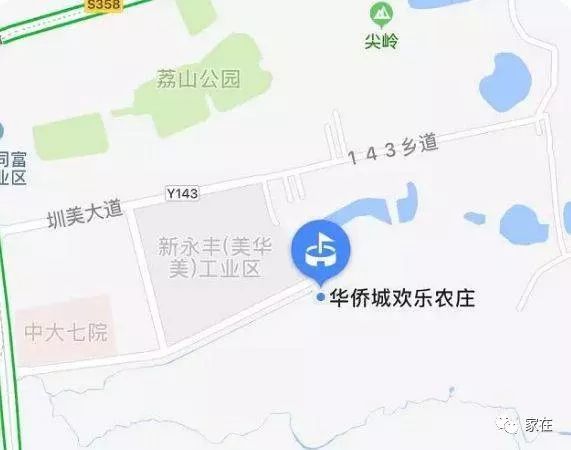 火遍深圳的光明小镇·欢乐田园,怎么去?