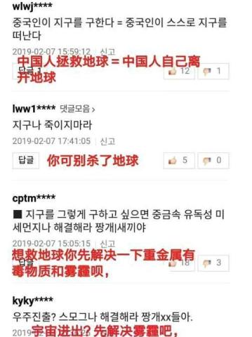 吴京《流浪地球》大火,国外网友纷纷热评,韩国