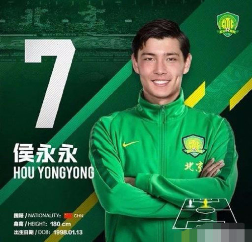 李可、侯永永被归化后,可以立即代表国足参赛