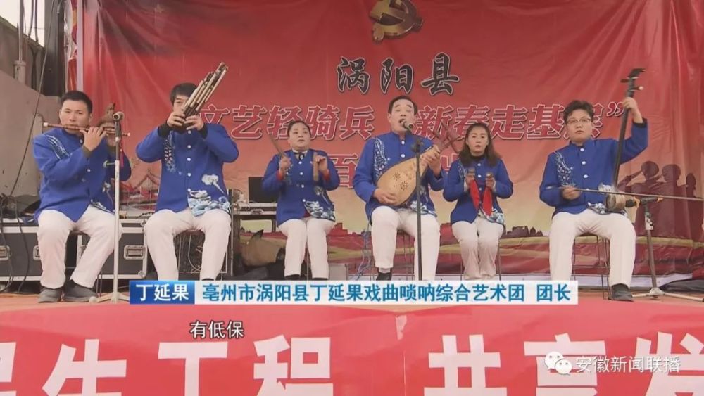 丁延果:乐呵憨腔传播好声音