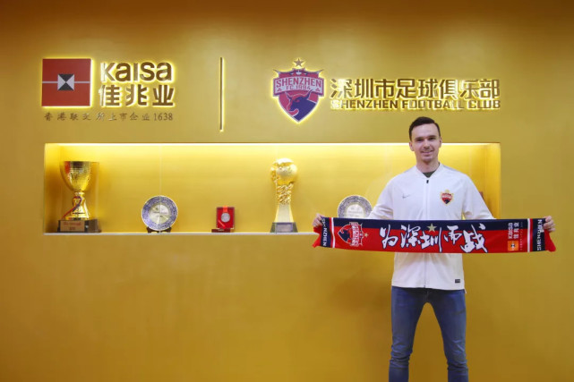 深圳官宣2强援加盟 法甲中场+塞内加尔铁腰转