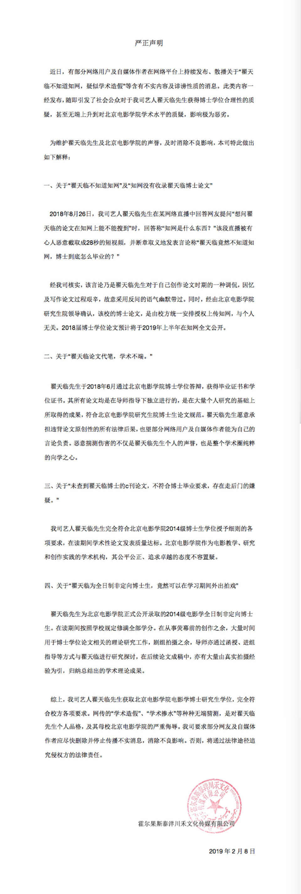 腾讯内容开放平台
