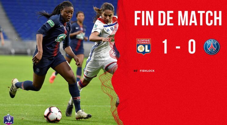 女足法国杯:巴黎0-1里昂止步8强 王霜首发