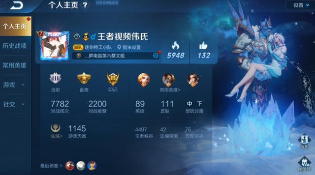 王者荣耀 个人主页放什么好看呢 杨玉环的飞天