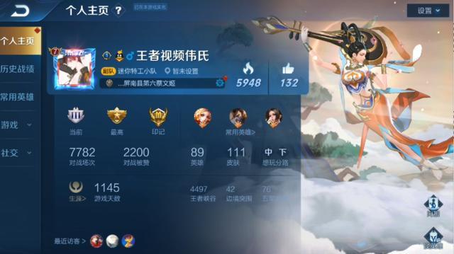 王者荣耀 个人主页放什么好看呢 杨玉环的飞天