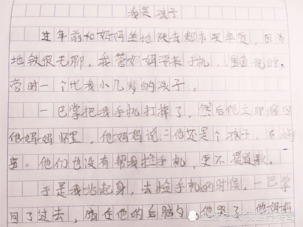 小学生寒假作文《我是孩子》火了,素质教养,妈