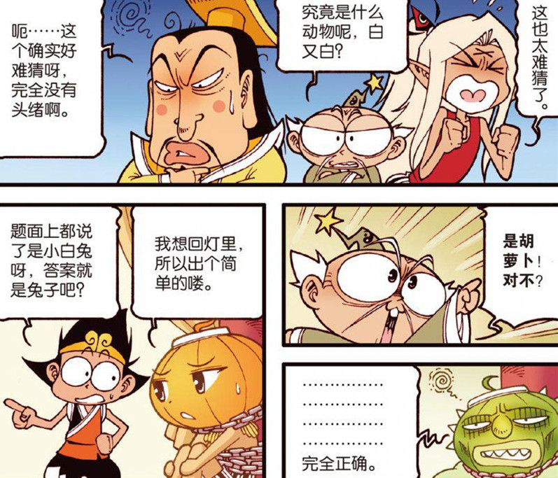 大话降龙太白嚣张过度打死也不还钱二郎神已忍不下去了