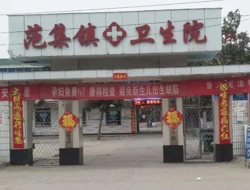 河南一公立医院张贴生意兴隆对联,致歉声明这