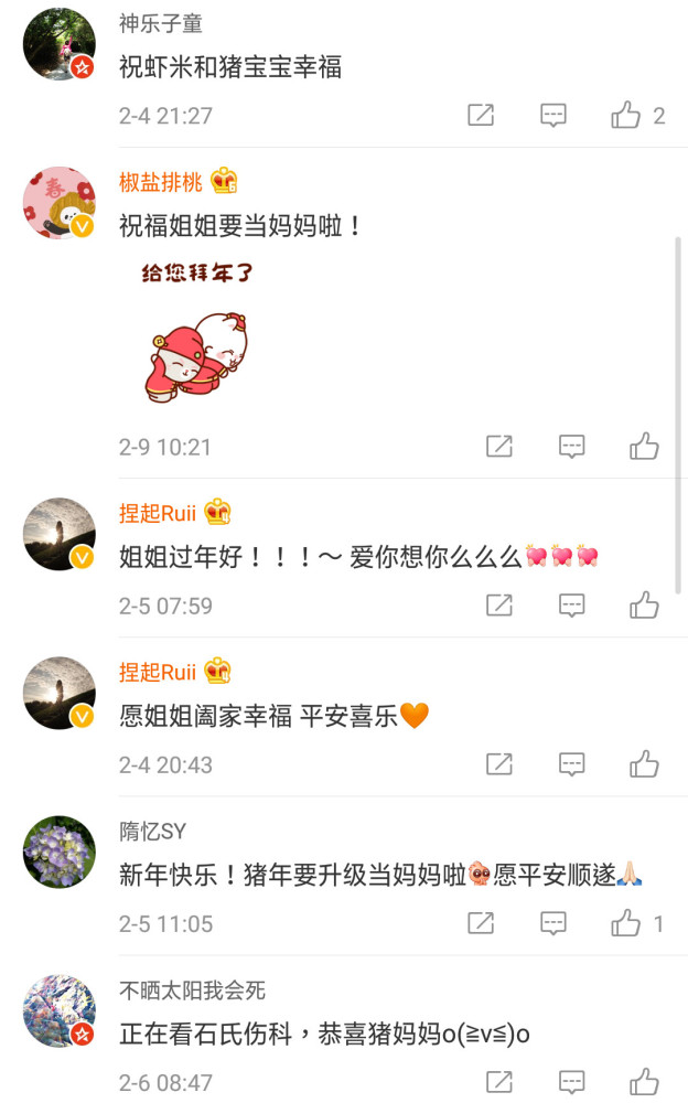 主持人周瑾小腹隆起疑似怀孕?网友纷纷留言送