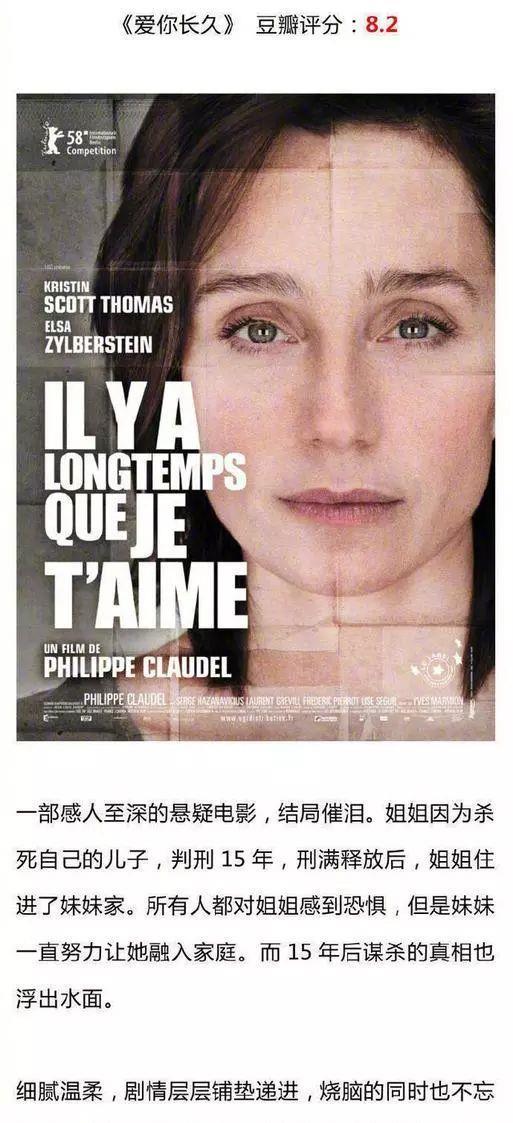 六部高能烧脑片,最后一部大部分都没看懂