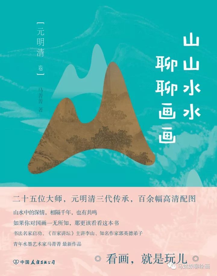 苏轼|二子皆神俊，维也敛衽无间言