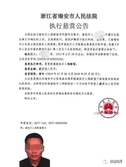 老赖名下16套房产：法院拍卖4次悔拍4次