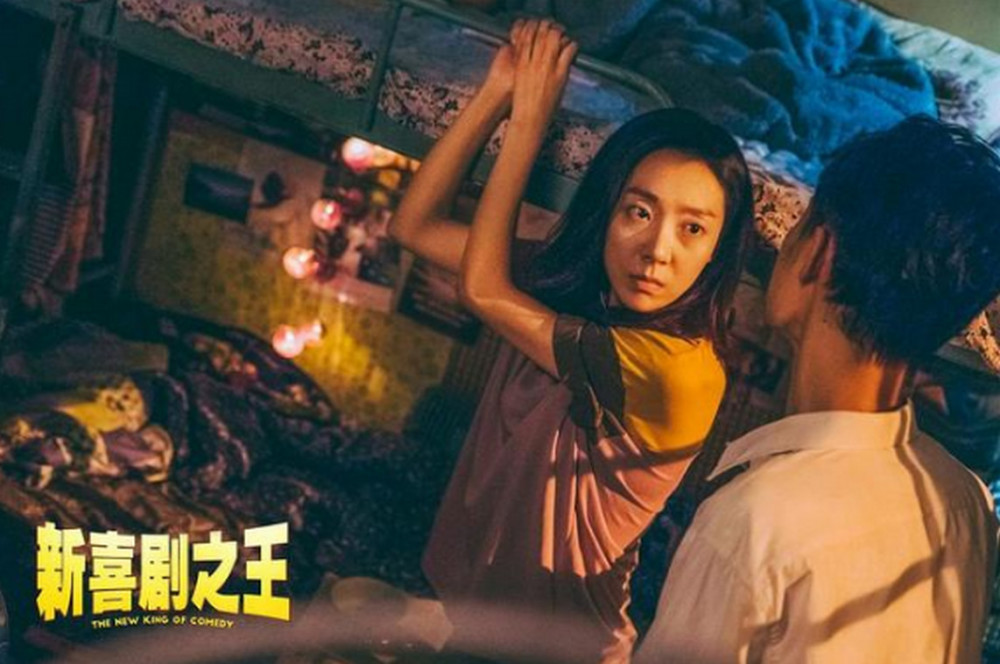 女郎林允、徐娇也发文力挺《新喜剧之王》