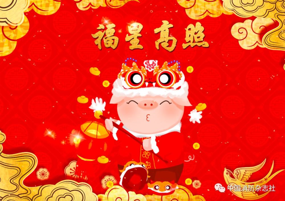 春节后出行与上班第一天的注意事项