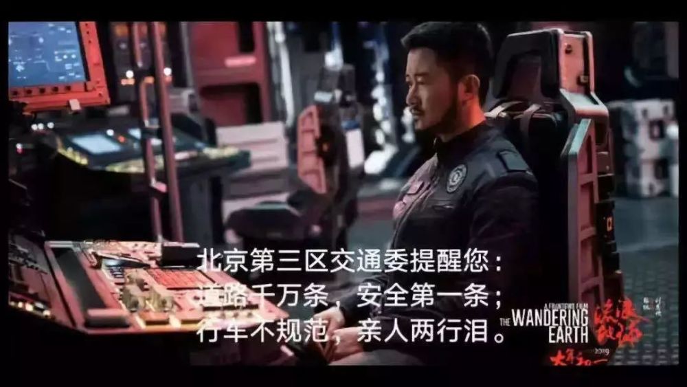 《流浪地球》这句台词 已经被江苏政法人玩坏