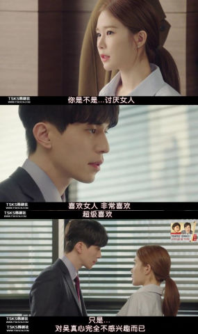 触及真心 豆瓣8.4分的烂剧大家对《鬼怪》番外