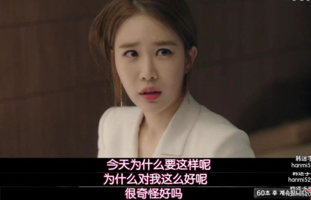 触及真心 豆瓣8.4分的烂剧大家对《鬼怪》番外