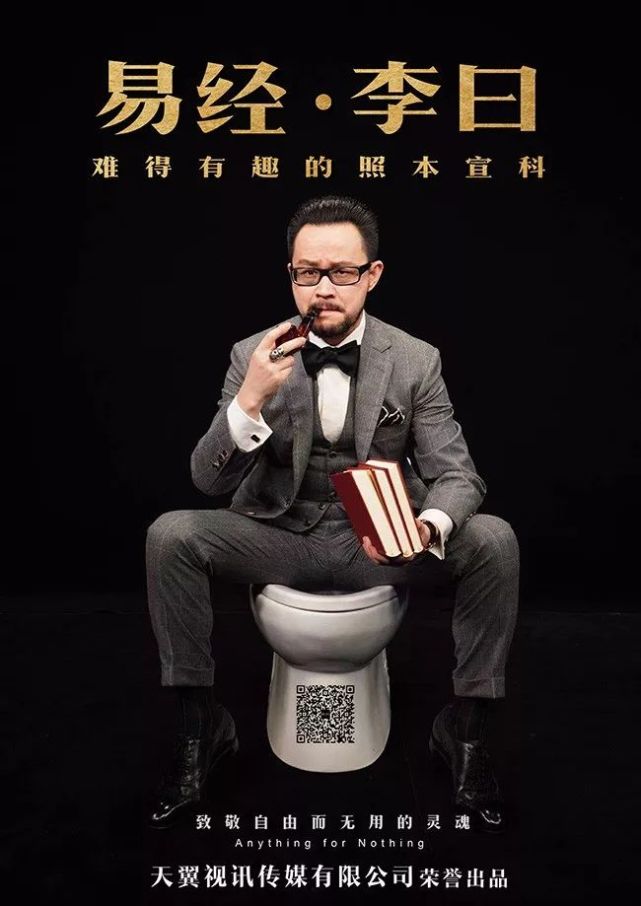 笑林广记之属牛