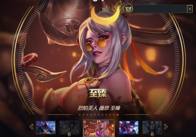 lol:平民玩家10天肝出至臻薇恩!满满的成就感!赶紧试一把