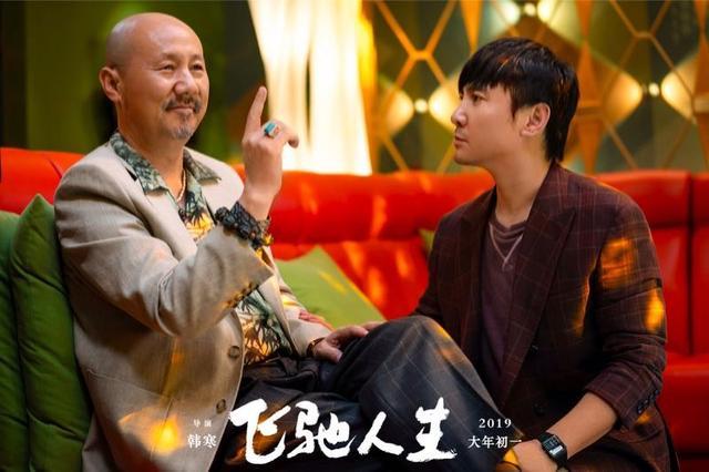 飞驰人生结局:张弛不但要赢,还要打破林臻东纪