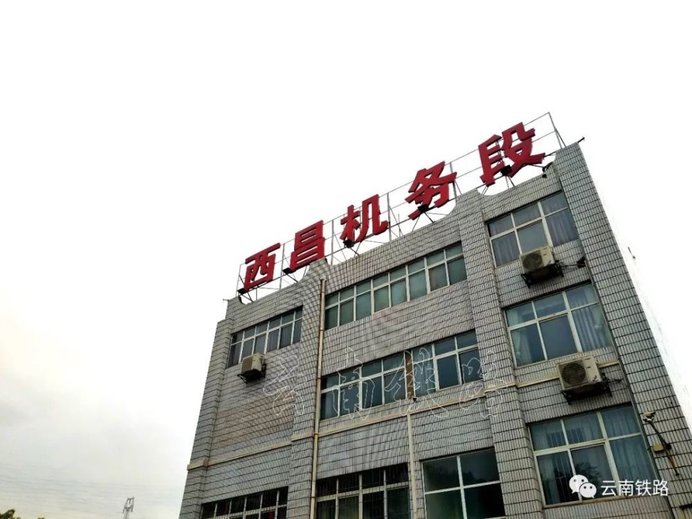 西昌机务段友好的司机师傅