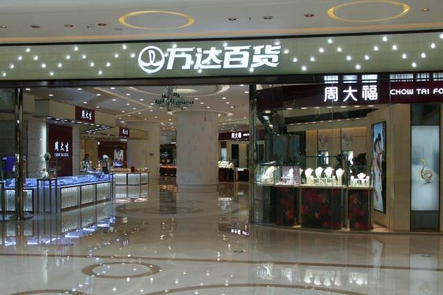 苏宁收购万达百货:既帮万达瘦身,也变革了自