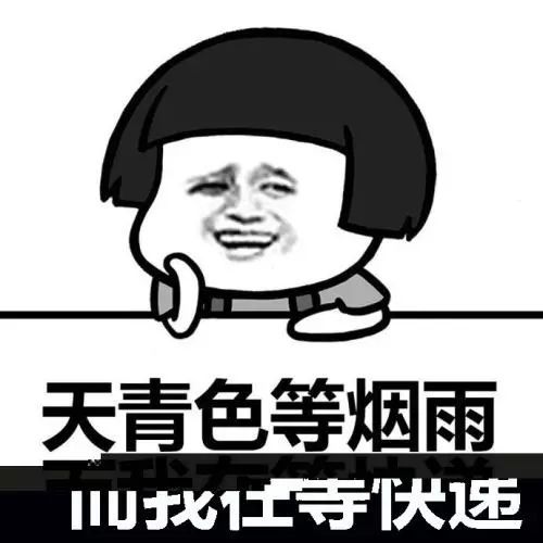 又可以愉快地买买买了!小哥纷纷到岗,平湖快递