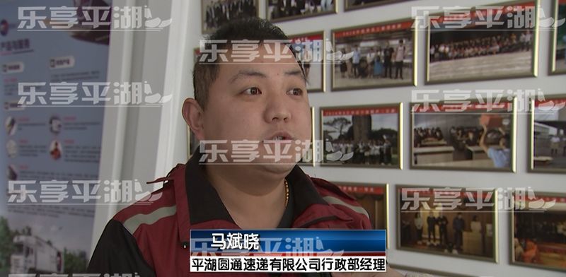 又可以愉快地买买买了!小哥纷纷到岗,平湖快递