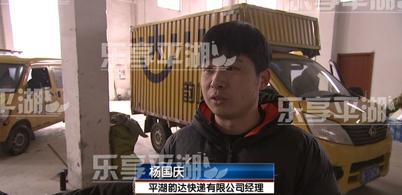 又可以愉快地买买买了!小哥纷纷到岗,平湖快递