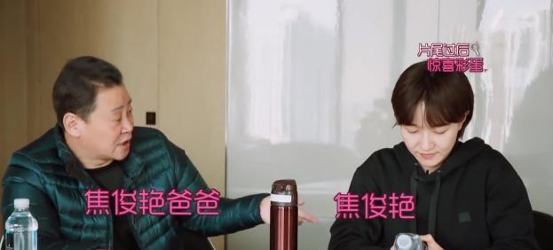 《我家那闺女》节目组换人!焦俊艳替补郭跃,还