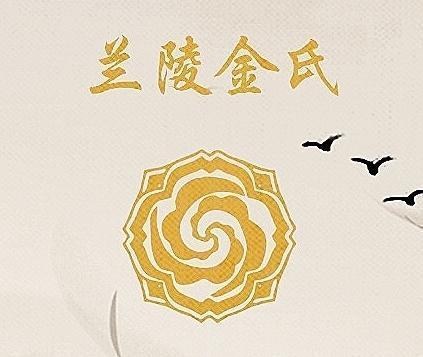 魔道祖师中五大家族家纹 哪家的最丑 哪家最好看 魔道祖师家纹图片官方 双偶网