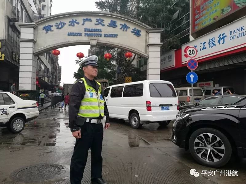 广州港警方圆满完成2019年春节安全保卫任务