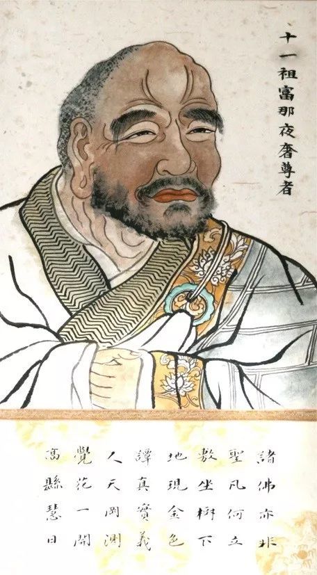 禅宗祖师,西天东土:从迦叶到惠能