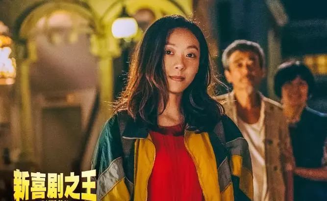 我敢说你根本没看懂《新喜剧之王》,它是悲剧