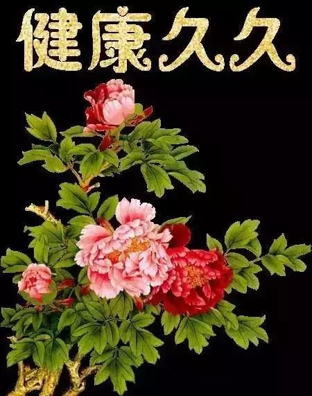 大年初九祝你快乐久久幸福久久长长久久