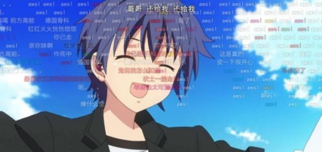 看动漫时B战弹幕awsl刷屏,它有好几个意思,你