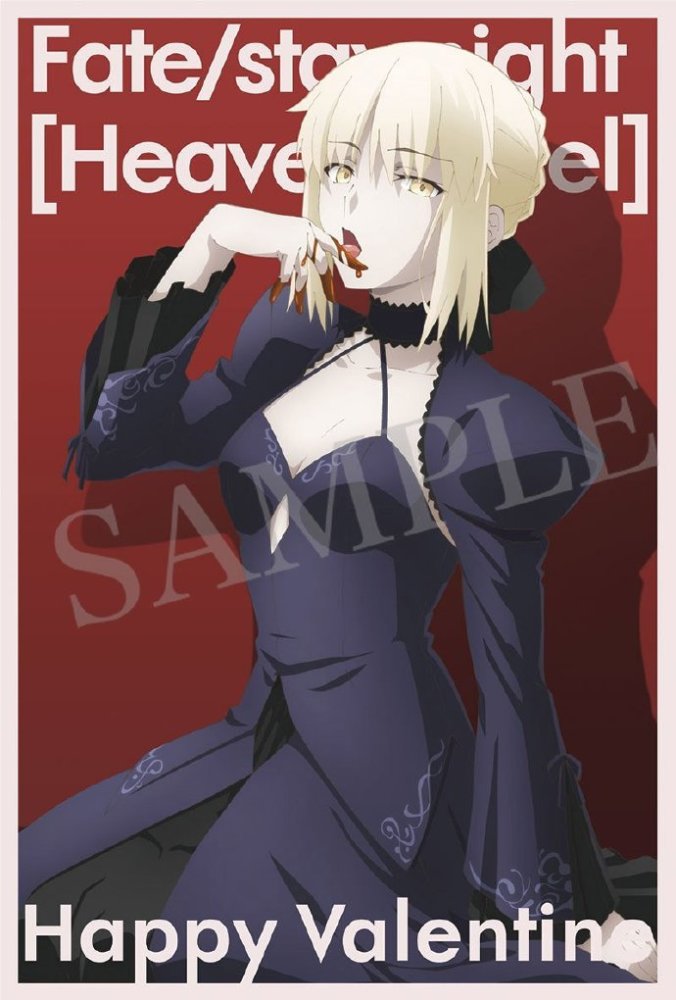 剧场版fatehf将举办情人节特别活动