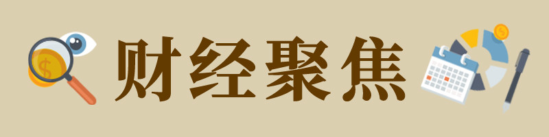 万亿招行换帅，田惠宇低调离任000762西藏矿业